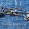 ФОТО Трапеция дворников для Mazda 5 CR (2006-2010) Киев