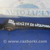 ФОТО Рычаг передний нижний для Mazda 6 GG/GY (2002-2008) Киев