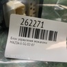 ФОТО Блок управления зеркалами для Mazda 6 GG/GY (2002-2008) Киев