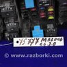 ФОТО Блок предохранителей для Mazda 6 GG/GY (2002-2008) Киев
