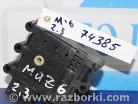 ФОТО Моторчик заслонки печки для Mazda 6 GG/GY (2002-2008) Киев