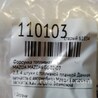 ФОТО Форсунка топливная для Mazda 6 GG/GY (2002-2008) Киев