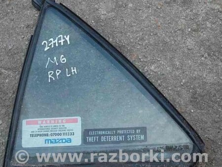 ФОТО Стекло двери глухое для Mazda 6 GG/GY (2002-2008) Киев