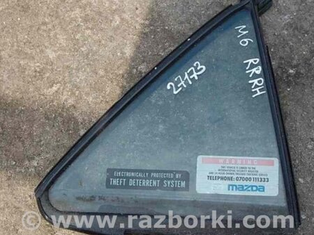 ФОТО Стекло двери глухое для Mazda 6 GG/GY (2002-2008) Киев