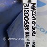 ФОТО Рычаг задний верхний поперечный для Mazda 6 GH (2008-...) Киев