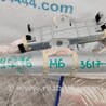 ФОТО AirBag шторка для Mazda 6 GH (2008-...) Киев