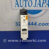 ФОТО Блок управления стеклоподъемником для Mazda 6 GH (2008-...) Киев