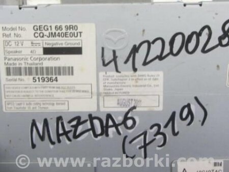 ФОТО Магнитола для Mazda 6 GH (2008-...) Киев