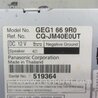 ФОТО Магнитола для Mazda 6 GH (2008-...) Киев