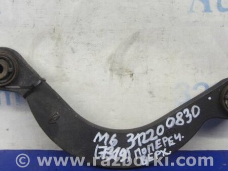 ФОТО Рычаг задний верхний поперечный для Mazda 6 GH (2008-...) Киев