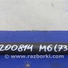 ФОТО Стабилизатор задний для Mazda 6 GH (2008-...) Киев