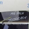 ФОТО Стекло двери для Mazda 6 GH (2008-...) Киев
