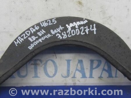ФОТО Рычаг задний верхний поперечный для Mazda 6 GH (2008-...) Киев