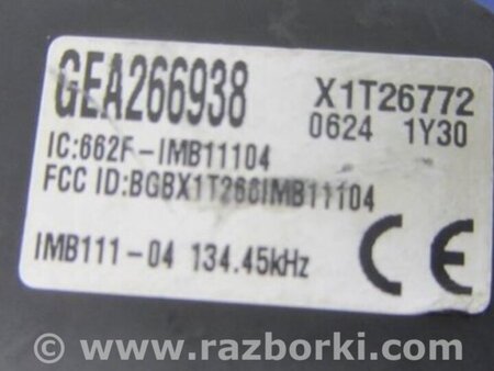 ФОТО Замок зажигания для Mazda 6 GH (2008-...) Киев