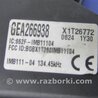 ФОТО Замок зажигания для Mazda 6 GH (2008-...) Киев