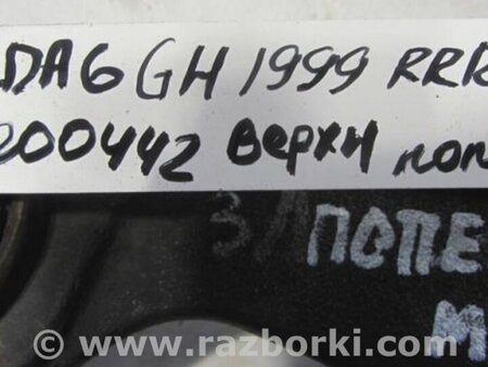 ФОТО Рычаг задний верхний поперечный для Mazda 6 GH (2008-...) Киев