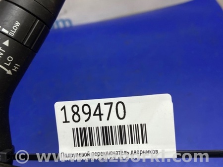 ФОТО Подрулевые переключатели (Гитара) для Mazda 6 GH (2008-...) Киев
