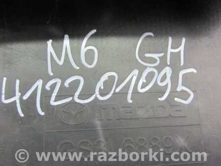 ФОТО Накладка панели багажника внутренняя для Mazda 6 GH (2008-...) Киев