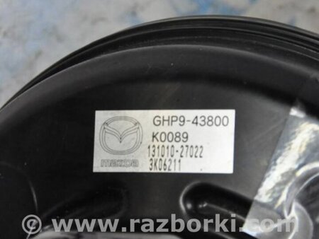 ФОТО Вакуумный усилитель для Mazda 6 GJ (2012-...) Киев