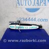Ручка двери Mazda 6 GJ (2012-...)