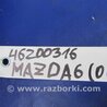 ФОТО Блок управления мультимедиа для Mazda 6 GJ (2012-...) Киев