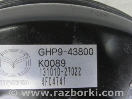 ФОТО Вакуумный усилитель для Mazda 6 GJ (2012-...) Киев