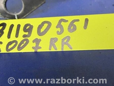 ФОТО Стабилизатор задний для Mazda 6 GJ (2012-...) Киев