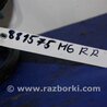ФОТО Пружина задняя для Mazda 6 GJ (2012-...) Киев