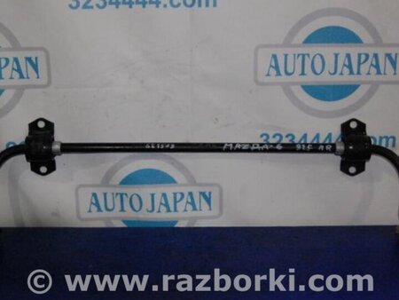 ФОТО Стабилизатор задний для Mazda 6 GJ (2012-...) Киев
