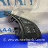 Кнопки руля Mazda 6 GJ (2012-...)