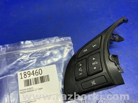 ФОТО Кнопки руля для Mazda 6 GJ (2012-...) Киев