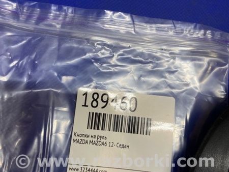 ФОТО Кнопки руля для Mazda 6 GJ (2012-...) Киев