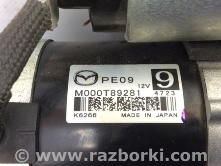 ФОТО Стартер для Mazda 6 GJ (2012-...) Киев