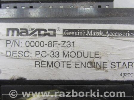 ФОТО Блок электронный для Mazda 6 GJ (2012-...) Киев