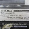 ФОТО Блок электронный для Mazda 6 GJ (2012-...) Киев