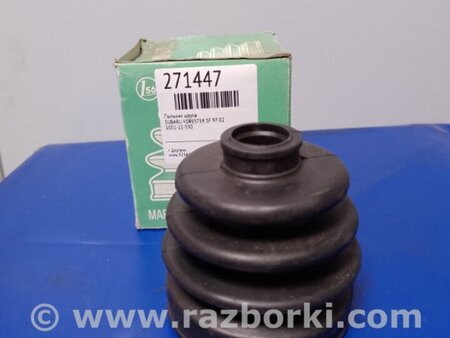 ФОТО Пыльник шруса для Mazda 626 GD/GV (1987-1997) Киев