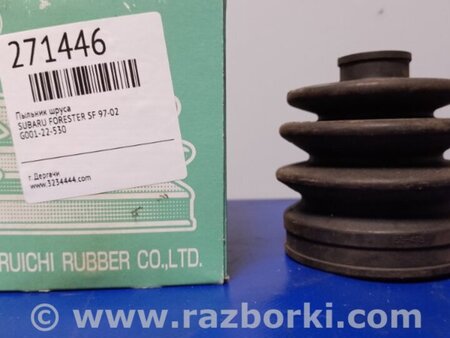 ФОТО Пыльник шруса для Mazda 626 GD/GV (1987-1997) Киев