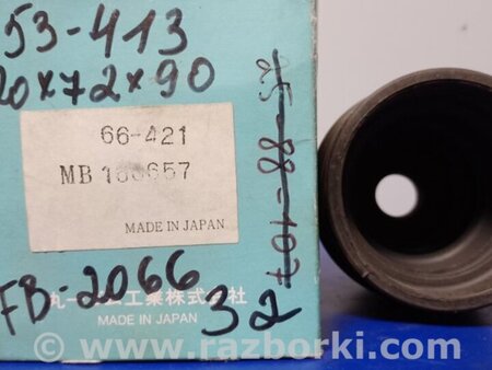 ФОТО Пыльник шруса для Mazda 626 GD/GV (1987-1997) Киев