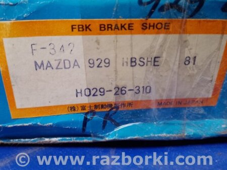 ФОТО Колодки тормозные для Mazda 929 HB (1982–1987) Киев