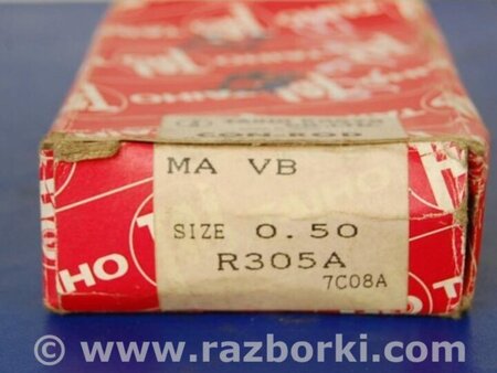 ФОТО Запчасти двигателя для Mazda 929 HB (1982–1987) Киев