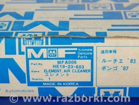 ФОТО Фильтр воздушный для Mazda 929 HC (1986–1991) Киев