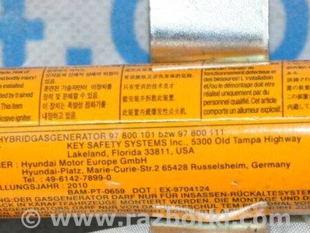 ФОТО AirBag шторка для Hyundai Accent MC Киев