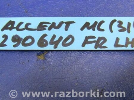 ФОТО Петля двери верхняя для Hyundai Accent MC Киев