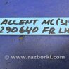 ФОТО Петля двери верхняя для Hyundai Accent MC Киев