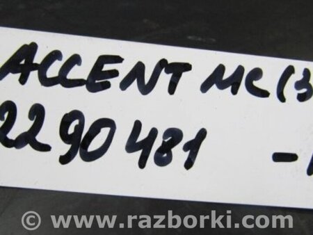 ФОТО Абсорбер для Hyundai Accent MC Киев