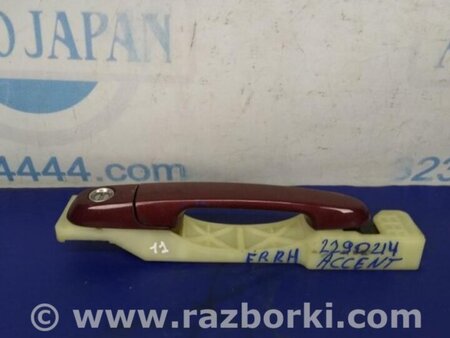 ФОТО Ручка двери для Hyundai Accent MC Киев