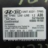 ФОТО Блок управления дав. в шинах для Hyundai ACCENT RB Киев