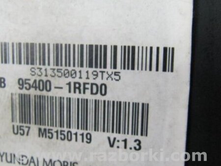 ФОТО Блок комфорта для Hyundai ACCENT RB Киев