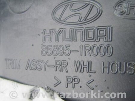 ФОТО Накладка порога внутренняя для Hyundai ACCENT RB Киев