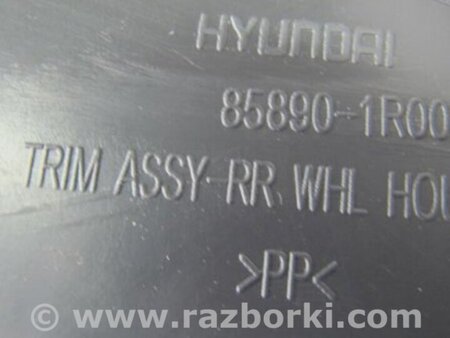 ФОТО Накладка порога внутренняя для Hyundai ACCENT RB Киев